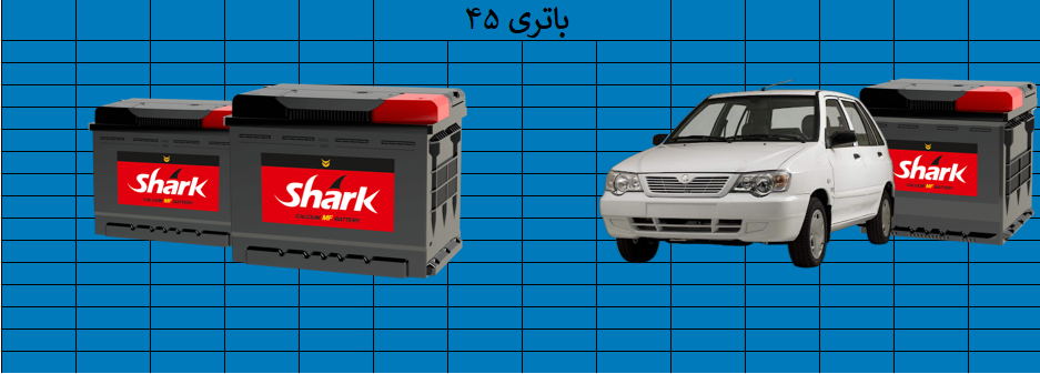 باتری ماشین پراید